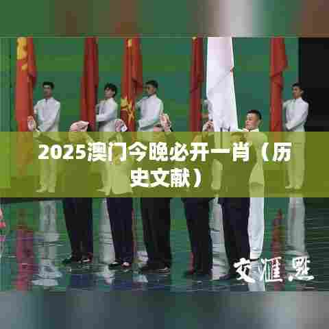 济济一堂 第7页