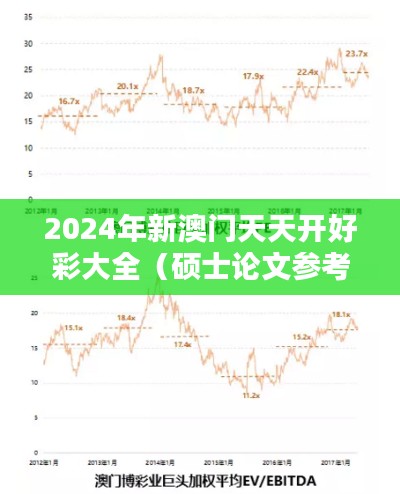 将计就计 第8页