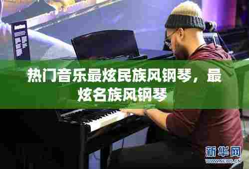 飞箭如蝗 第7页