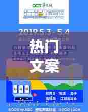 热门文案群聊,热门文案群聊名称大全