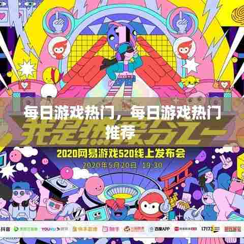 顶天立地 第7页