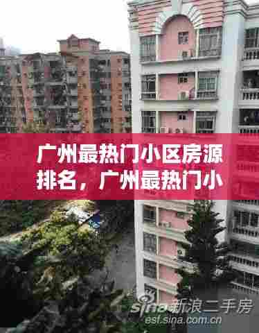 张张屈屈 第8页