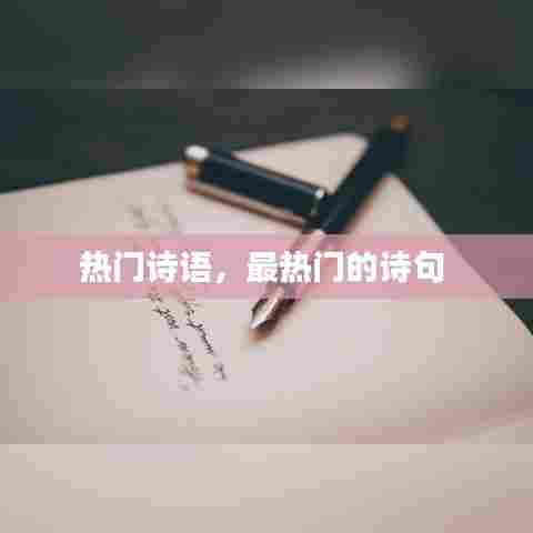 灰飞烟灭 第7页