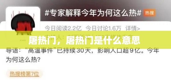 慌慌张张 第7页