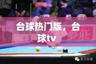 一席之地 第7页