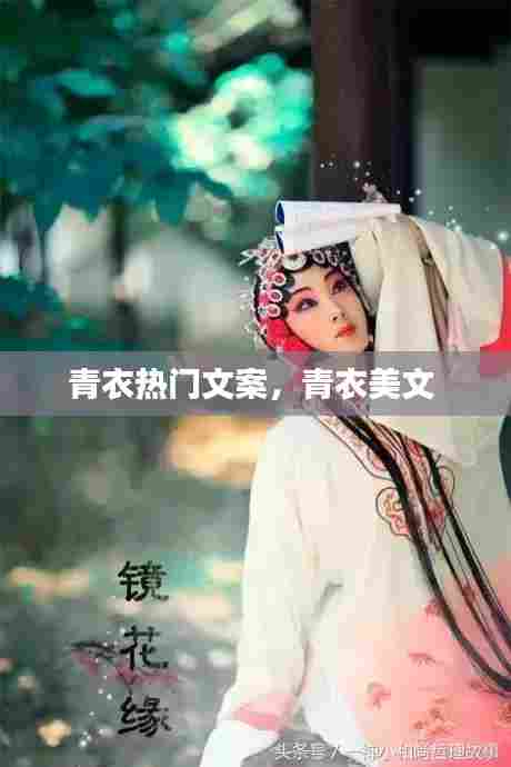 飞鸟惊蛇 第7页