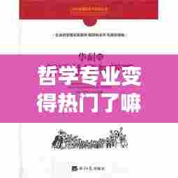 夯雀儿先飞 第7页