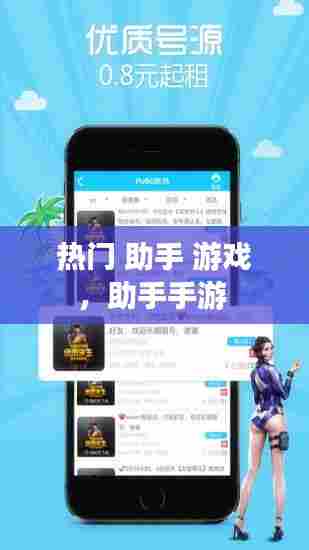 眼张失道 第8页