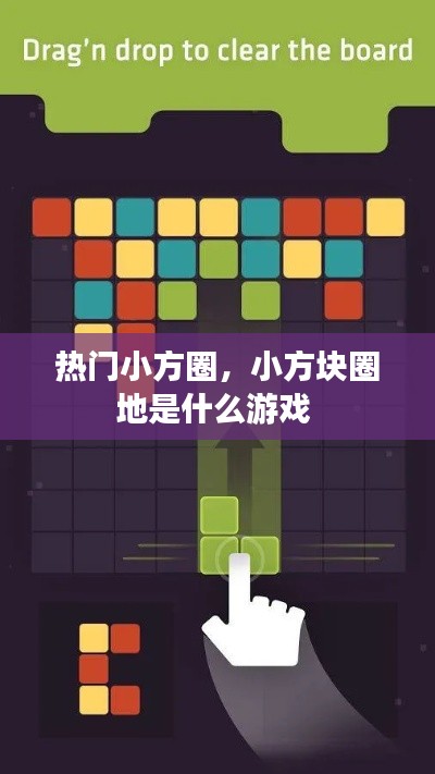 秀外慧中 第8页