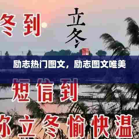 饭来张口 第7页