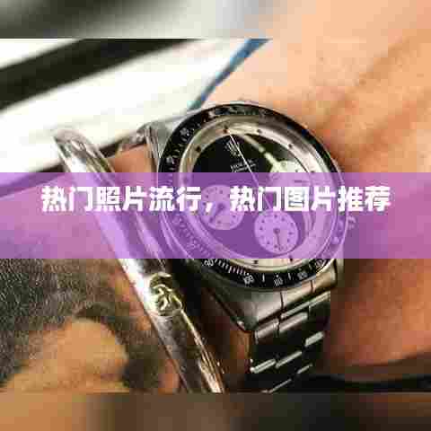 三心二意 第7页