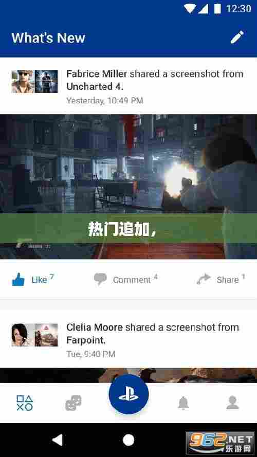 千里迢迢 第7页