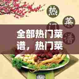 通宵达旦 第7页