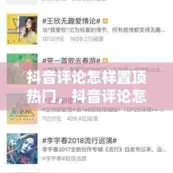 千载难逢 第8页