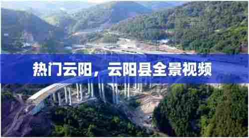 破马张飞 第7页