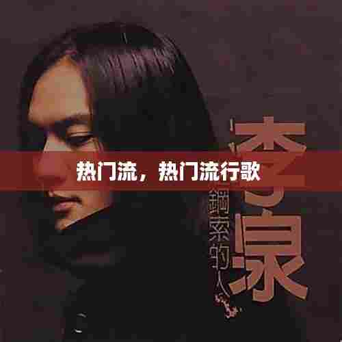 齿白唇红 第8页