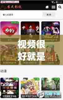 视频很好就是上不了热门,上不了热门的视频要删掉吗