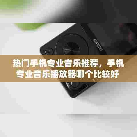 断织劝学 第6页