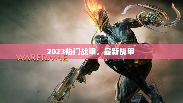 张牙舞爪 第7页