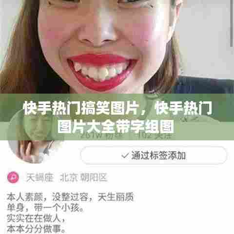 靡颜腻理 第8页