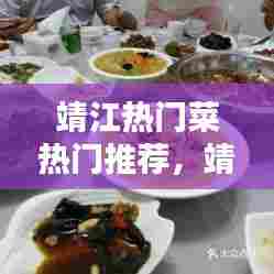 富贵凝香 第6页