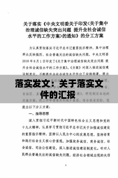 贵耳贱目 第8页