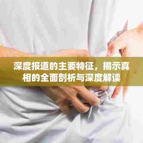 宁静致远 第7页