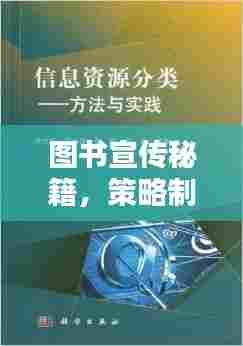 艰苦朴素 第7页