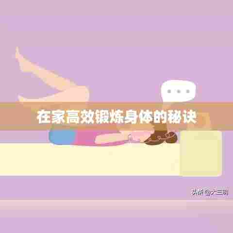 业业兢兢 第7页