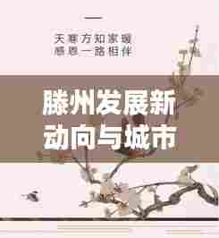 惊弓之鸟 第7页