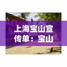 火伞高张 第9页