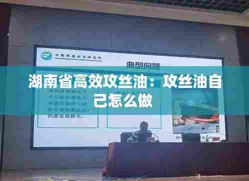 湖南省高效攻丝油:攻丝油自己怎么做