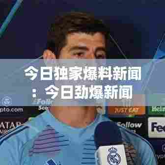 逸兴遄飞 第7页