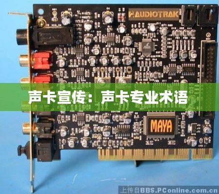 临危不惧 第7页