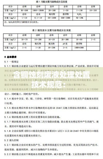 花香鸟语 第8页