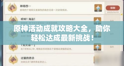 棒打出头鸟 第7页