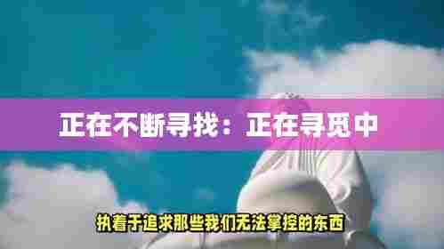 学而不厌 第7页