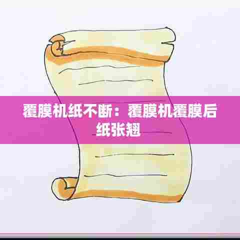 听见风就是雨 第6页