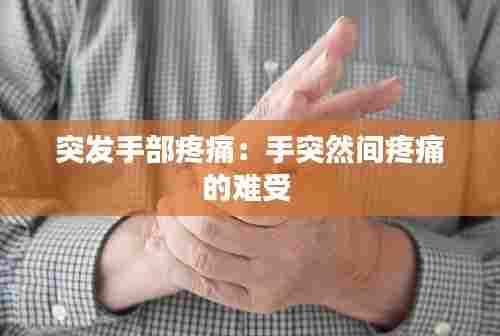 半新不旧 第8页