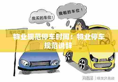 洵属可贵 第6页