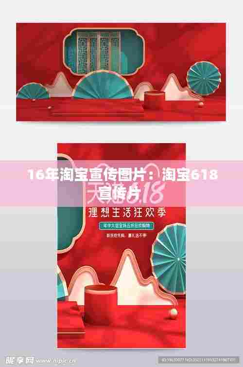 轻飞曼舞 第8页