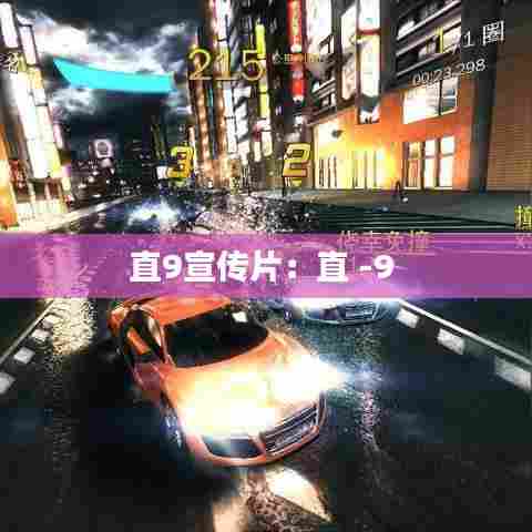 直9宣传片:直 -9