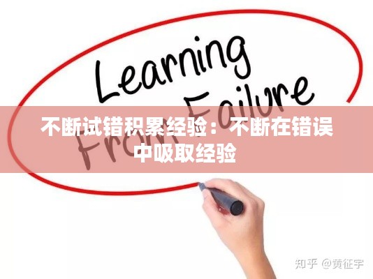 秀才人情纸半张 第7页