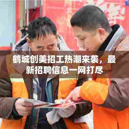 草率收兵 第7页