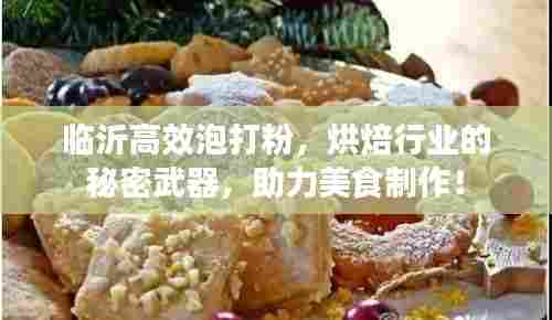 乌鸟之情 第6页