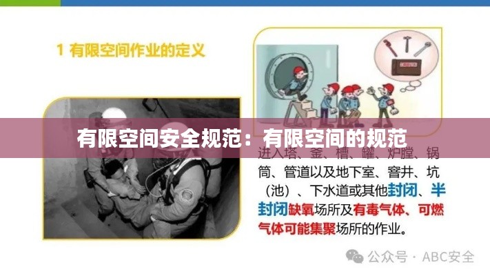 轻徙鸟举 第6页