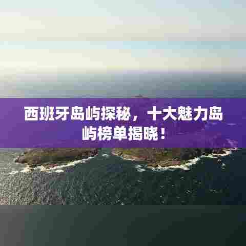 大雪纷飞 第8页