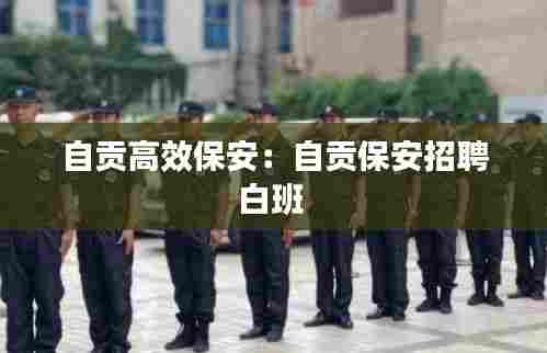 虫书鸟篆 第6页