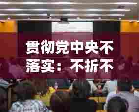 开张圣听 第7页