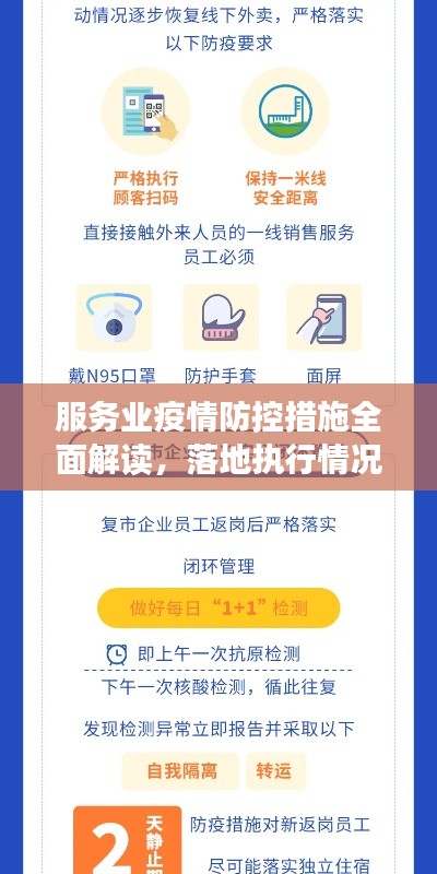 飞禽走兽 第5页